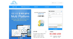 Desktop Screenshot of kmstudio1.smartsuite.co.kr